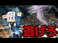最悪の異常気象から生き残れ！？【どぬく】【マインクラフト】