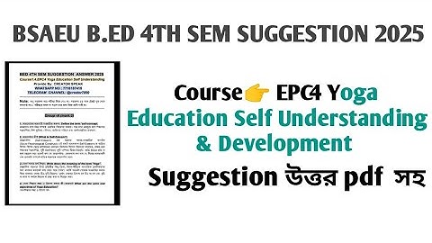B.ed 4th Sem course EPC4 2025 suggestion answer || EPC4 Yoga Education Self Understandin.. #bsaeu 