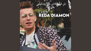 نخطيك ساهلة بالفم