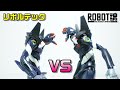 リボルテック エヴァ3号機 VS ROBOT魂 エヴァ3号機 リボルテックとROBOT魂のエヴァンゲリオン3号機を比較して私的意見を言っていきます リボルテック エヴァ3号機 VS ROBOT魂 エヴァ3号機 リボルテックとROBOT魂のエヴァンゲリオン3号機を比較して私的意見を言っていきます