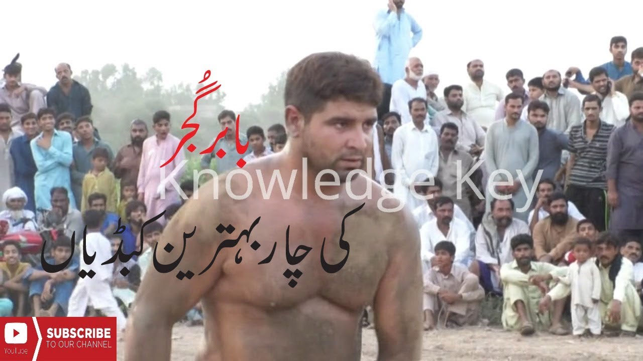best-4-raids-babar-gujjar-kabaddi-2018-new-match-full-hd-in-chung