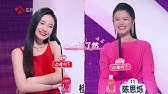 非诚勿扰你能接受的另一半年龄差有多大 Youtube