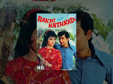 Rakhi Aur Hathkadi (HD)- Hindi Full Movie - Ashok Kumar, Asha Parekh - Hit Hindi Movie With Eng Subs