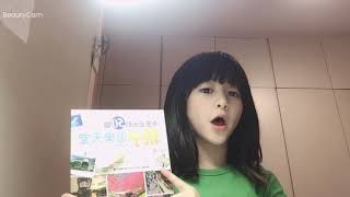 Hebe~ 旅遊見聞報告
