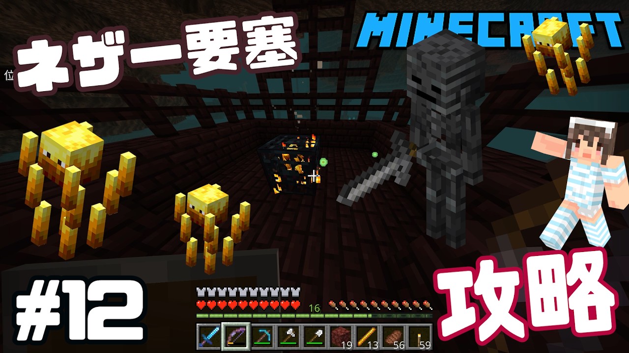 Minecraft Bedrock Edition] Finally got a blaze rod in the Nether