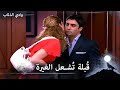 رهف تنفجر بوجه مراد وادي الذئاب الحلقة 84