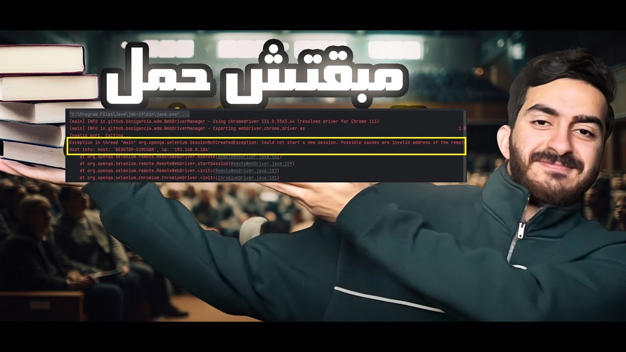 How to solve SessionNotCreatedException in selenium وربع ساعه من ...