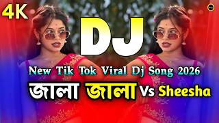 Jala Jala Vs Sheesha Dj | জ্বালা জ্বালা Dj | Trending Dj Remix | Dj Song | Bangla Viral Dj Gan 2026