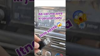 ab android auto connect ke liye wire ki jarurat nahi #wirelesscarplayadapter #ptron #carsync