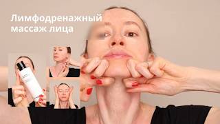 Убираем отёчность за одну процедуру