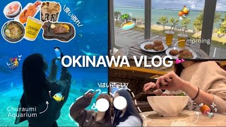 【vlog】沖縄旅行🌺1泊でも‼︎全力で食べて楽しむ🏝️💞‼︎人気観光地とおすすめグルメ🌴🐠🍔🍨美ら海水族館 / アメリカンビレッジ / Okinawa trip / 오키나와 / 社会人の休日