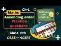 Ascending Order - Practice Questions |Knowing Our Numbers |Class 6 Maths