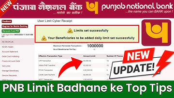 Punjab National Bank LIMIT Badhane Ke Top Tips || Punjab national bank ki limit kaise badhaye