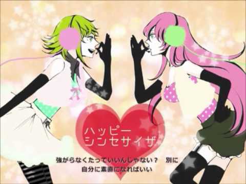 【涙ぐみながら】ハッピーシンセサイザ歌ってみた【裏労】