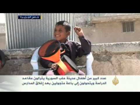 تحول بعض أطفال حلب لباعة جائلين
