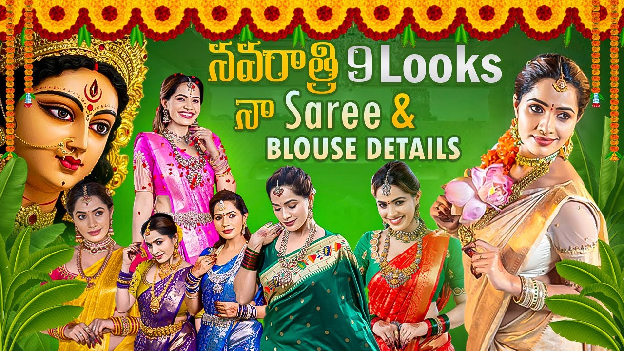 Navaratri 9 looks Na Saree & Blouse details || Shobhashetty Designer Studios || shobhashetty ||