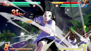 Videl Corner Combo (Goku Assist) - DRAGON BALL FIGHTERZ @Strider-Ragnarok