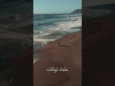 دعاء بدون موسيقي للشيخ الشعراوي رحمه الله