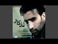 أنوار الرضا 