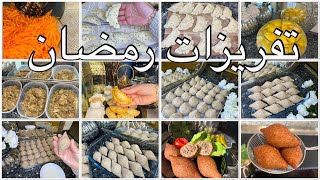انجزت 💪🏻تفريزات رمضان الجزء الثاني والاخير🥰الكبة من دون ماكينة ولا هبرة وعلى كفالتي👍🏻 سمبوسك