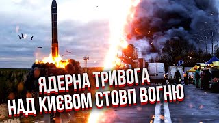 ⚡️Екстрено! РАКЕТИ РОЗІРВАЛИ ТРИ РАЙОНИ КИЄВА. Під ударом ТЕЦ і дитсадок. Заявили про ПУСК ОРЄШНІКА