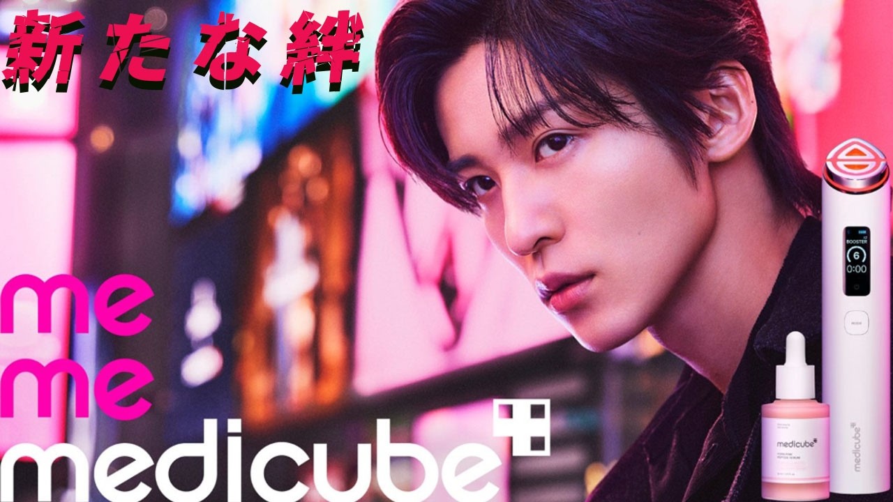 目黒蓮の新章に心温まる感動！個人公式Xアカウント開設の初投稿で届いた「本物だと信じてほしい」の言葉が、Snow Manファンとの絆を深め、世界に広がる物語を一緒に追体験しよう