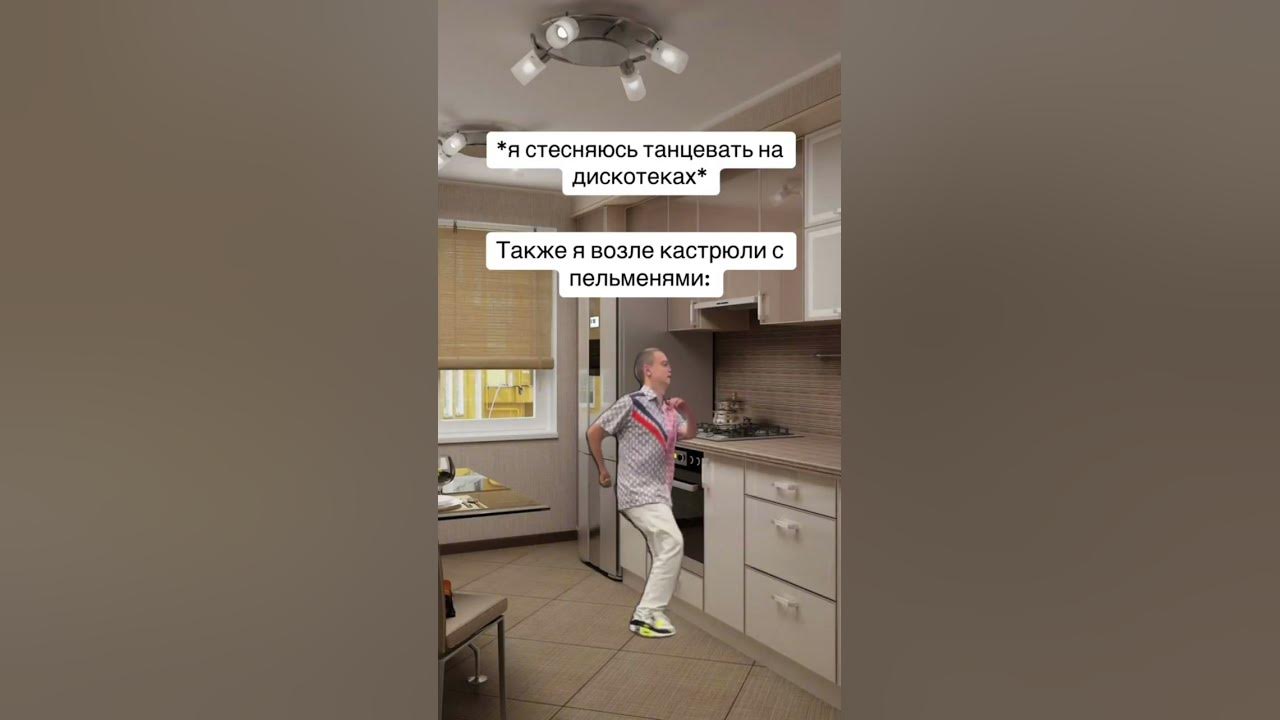 Мемы Мелстрой #mellstroy #мелстройврек #мем - YouTube