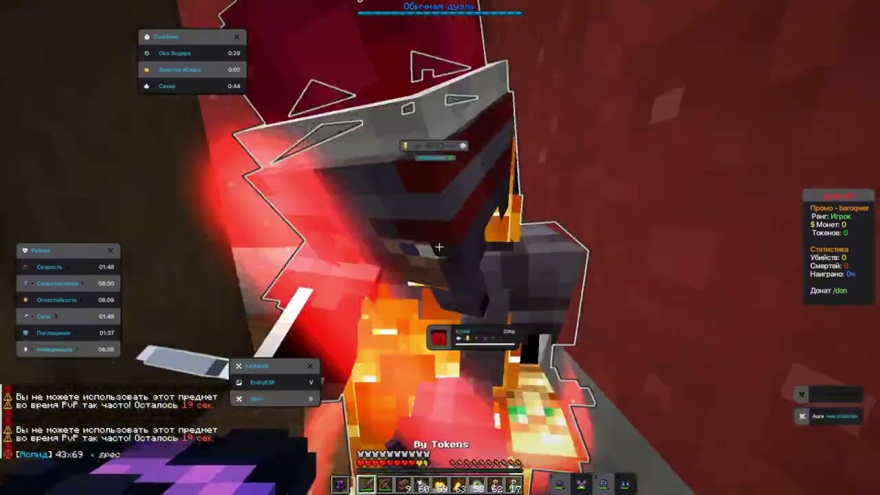 PvP FunTime 1.21 | montage zenith