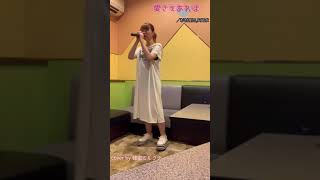 愛さえあれば(アナ雪)/cover by 蜂蜜ミルクティー(1人9役に挑戦)