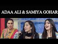 Taron Sey Karen Batain with Fiza Ali | Adaa Ali & Samiya Gohar | GNN | 25 May 2021