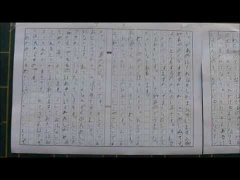 作文ぎらいの児童も書き方を暗記して名人に 作文ぎらいの小学1年生が3時間で自己紹介文を書きあげた作文教室 三木市 Youtube