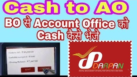 Cash to AO. BO से Account Office को Cash कैसे भेजे