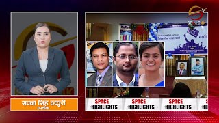 रसवपम वलय भय ववकशल सझ परट, आइतबर एकत घषण Space4K Television