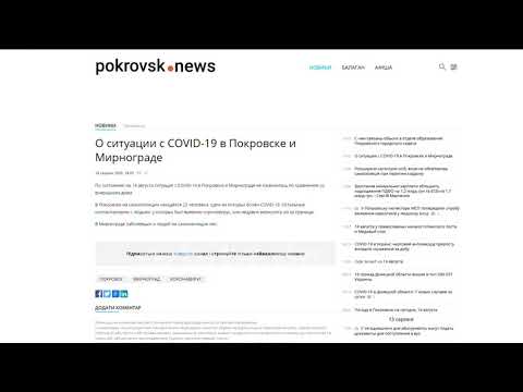 Телекомпания Телекомпания
