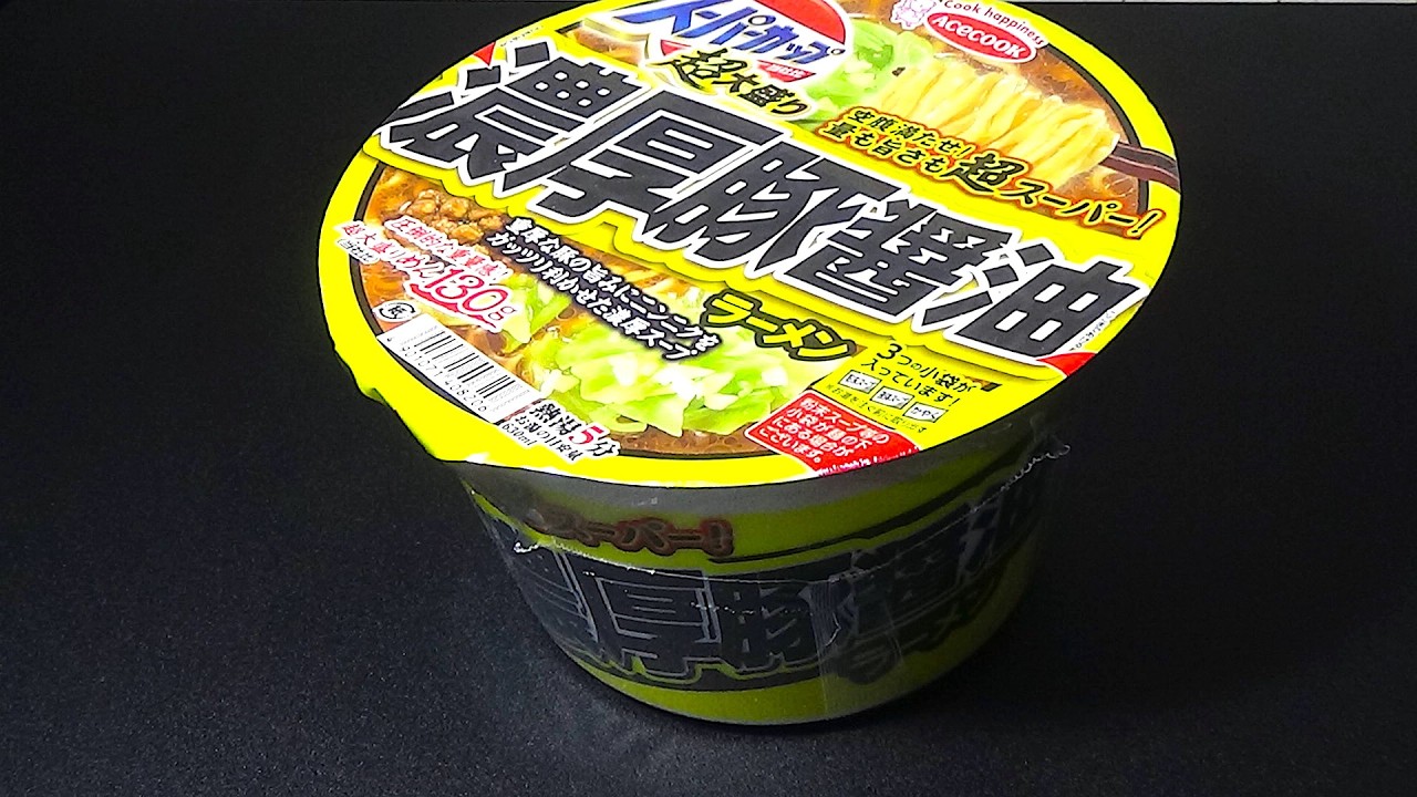 二郎系っぽいカップ麺『濃厚豚醤油』