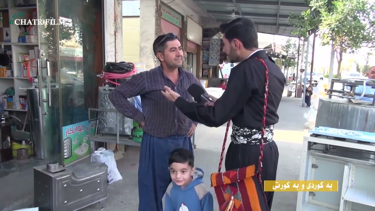 بەرنامەی بەکوردی و بەکورتی - شارۆچکەی ژاراوە