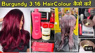 Burgundy 3.16 global with highlights kese kare full process in Hindi 2024￼