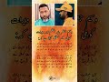 vasim Jafar on Babar Azam and virat Kohli