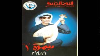 رابح صقر - صرخة ألم  (النسخة الأصلية) | 1989