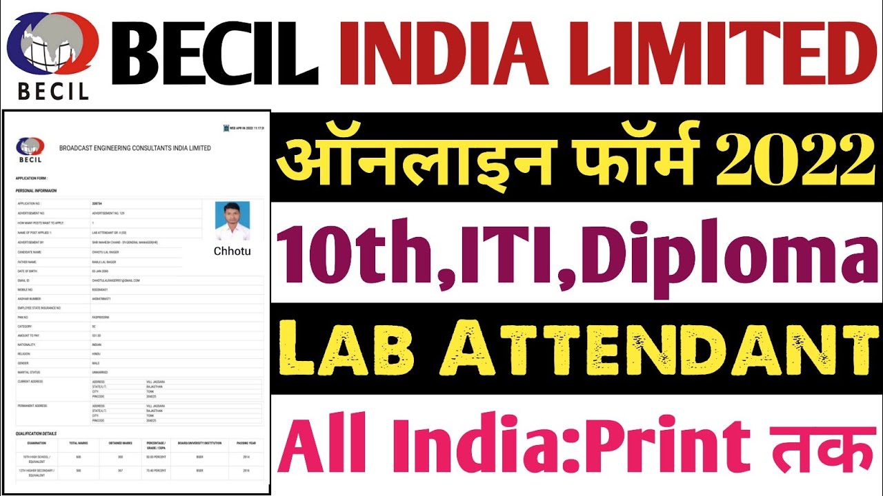 BECIL Lab Attendant Online Form 2022 Kaise Bhare || How to Fill BECIL Online form 2022