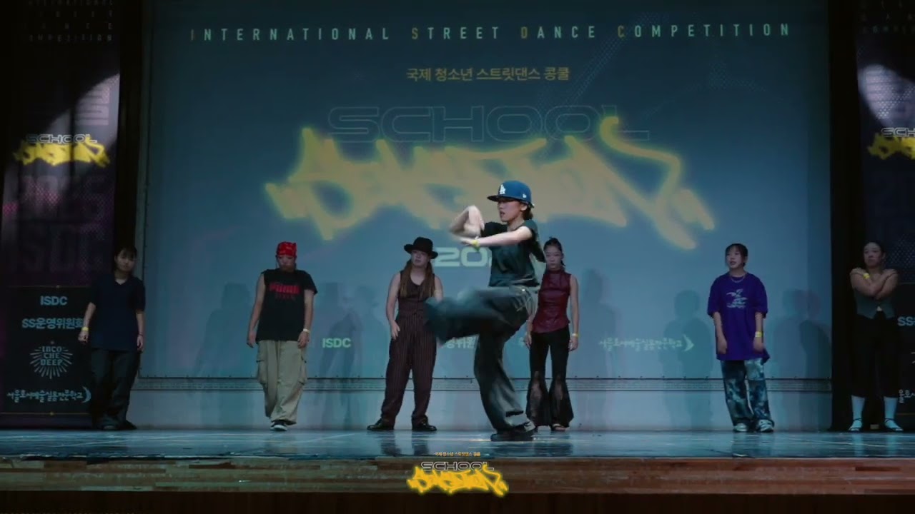 [개인전 2차 경연 | 프리스타일] 고등부 고학년 5조 / 2025 ISDC - SCHOOL SENSATION