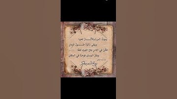 #قرآن #سورة_فصلت #محمد_صديق_المنشاوي #قران_بصوت_جميل #المنشاوي_الباكي #المنشاوي_الصوت_الباكى #لايك