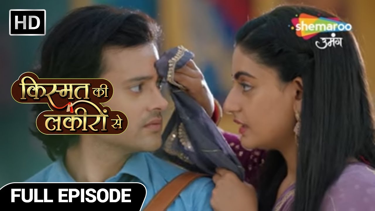 Kismat Ki Lakiron Se Hindi Drama Show | Full Episode | अभय के ऑफिस का पहला दिन | Episode 30