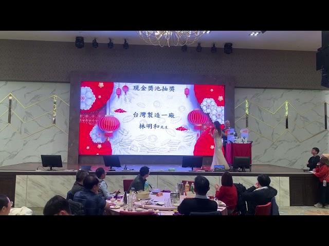 主持人培培/婚禮/活動/尾牙/儀式 - 拱加碼-上車舞-主持培培~0935041237