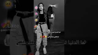 Ve Sen Dostum, Beni Hayal Kırıklığına Uğratmayan Ka...