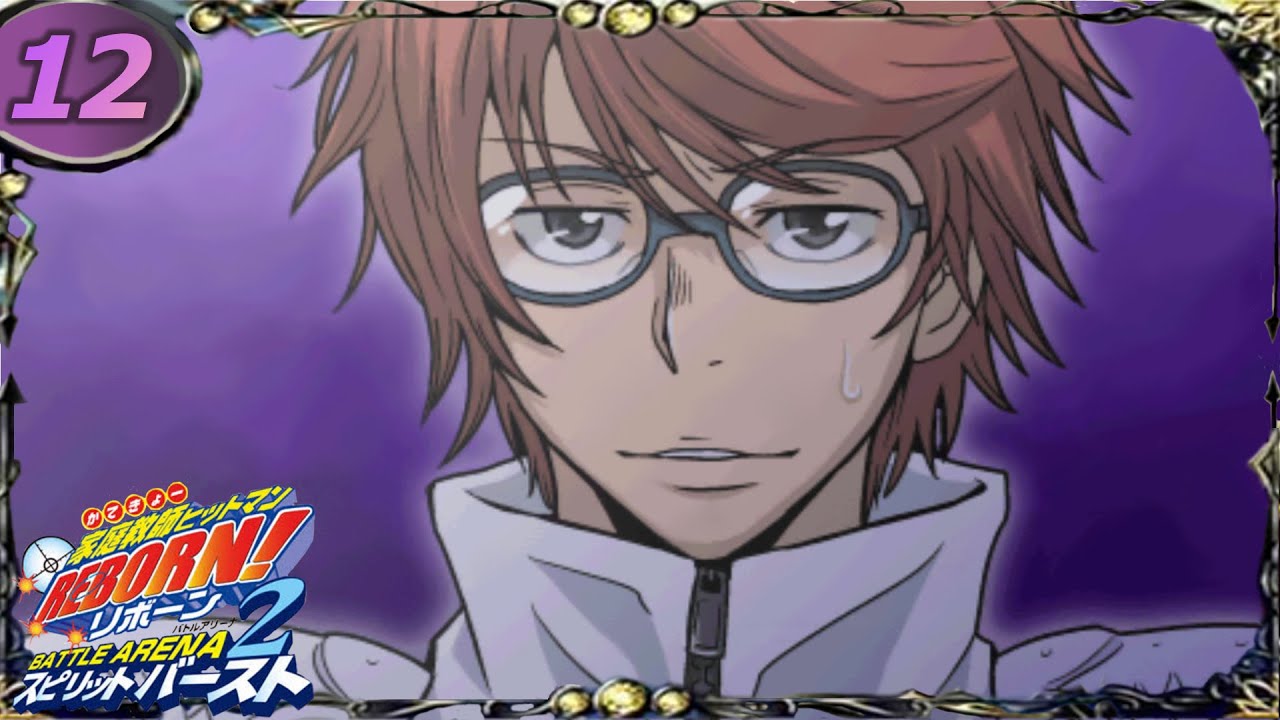 家庭教師ヒットマンreborn ドリームハイパーバトル まったり実況プレイ Part3 死ぬ気の炎と黒き記憶 Youtube