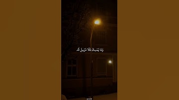 #قرآن #قران_كريم #المنشاوي #سورة_فاطر #quran #quran24k ❤️
