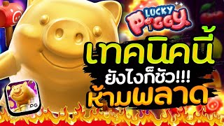 ทดลองเล่นสล็อตฟรีpg เว็บทดลองเล่นสล็อตฟรี สล็อตฝากถอนผ่าน true wallet ล่าสุด ขั้นต่ำ 1บ