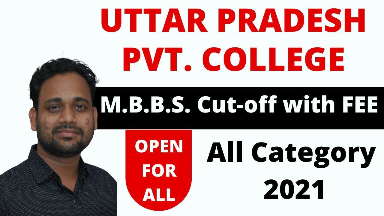 UTTAR PRADESH PRIVATE MEDICAL COLLEES EXPECTED MBBS CUT OFF 2021|UTTAR PRADESH MINORITY COLLEGES.