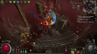 poe 3.21 ritual bug poe 3.21 ritual bug